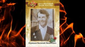 Бессмертный полк