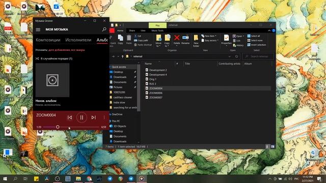 Глубокий анализ рабочего стола смотреть онлайн