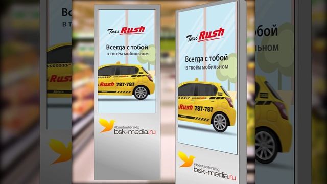 Такси Rush Калуга #bestsellersklg#bskmedia#kaluga#taxi#таксикалуга#rush#taxirush#gett😎 смотреть онлайн