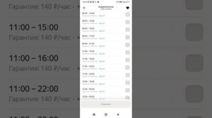 как работать в приложении Яндекс про Яндекс еда