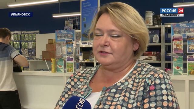 Выпуск программы "Вести-Ульяновск" - 26.07.24 - 21.05 смотреть онлайн