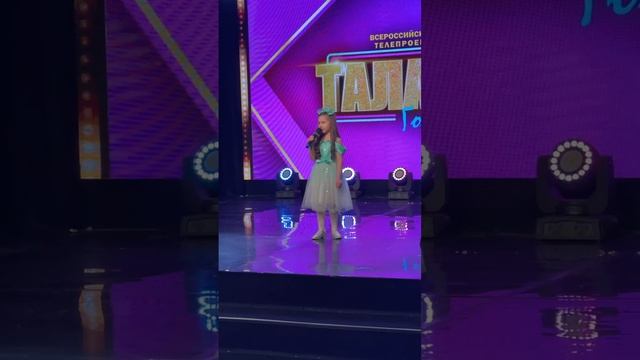 Бажан Виктория - Мама