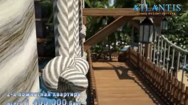 Атлантис смотреть онлайн