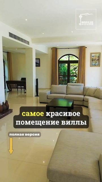Вилла мечты в Гурзуфе: огромный бассейн и все для идеального отдыха?