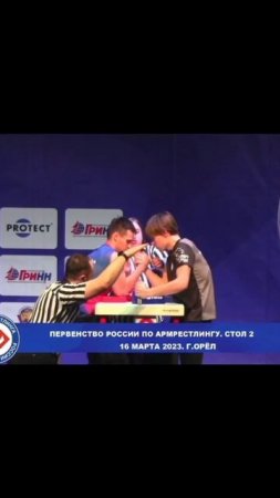 Борьба armrestling♥️ #Первенство