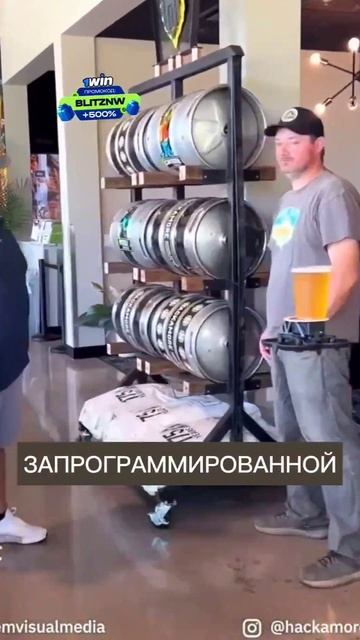 В США появились дроны-официанты, развозят пивас и чизбургеры! #blitznews смотреть онлайн