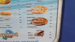 Аквапарк Лазурный в Таганроге,полный обзор,что удивило! июль 2024 г.