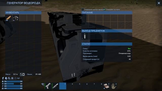 16- Дорабатываем Муравей- Empyrion Galactic Survivor- Прохождение- Сезон 2