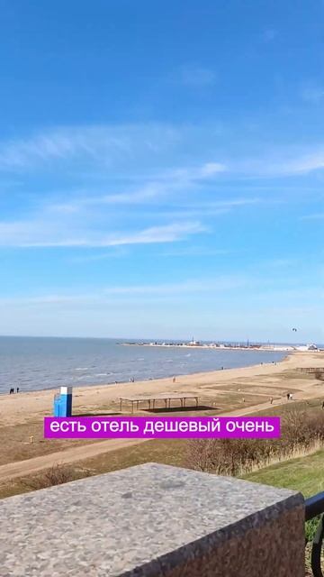 Плюсы ОТДЫХА В ЕЙСКЕ - это не только НЕДОРОГОЕ ЖИЛЬЕ, но и... #shorts #ейск #отдыхвейске смотреть онлайн