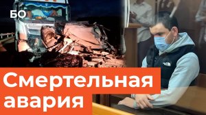 Четыре человека погибли в аварии с цементовозом в РТ. Что рассказал водитель, устроивший ДТП?