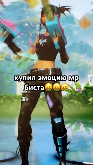 я её очень хотел мой ник Ready PE#fortnite смотреть онлайн
