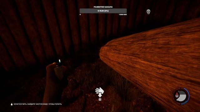 Выживаем в лесу!!! Стрим игры The Forest ... прохожу в кооперативе. смотреть онлайн