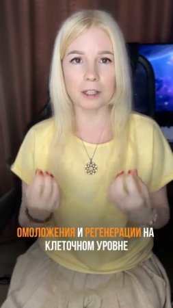 Что такое Каскадное сухое голодание?
