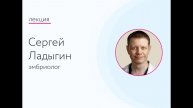 Стандартизация протокола ЭКО