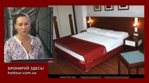 Queens Park Le Jardin 5* (Турция/Кемер/Кириш) - обзор отеля и отзывы. ОТДЫХ в ТУРЦИИ