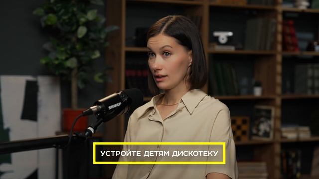 Как сохранить спокойствие с детьми: Лайфхаки от многодетной мамы