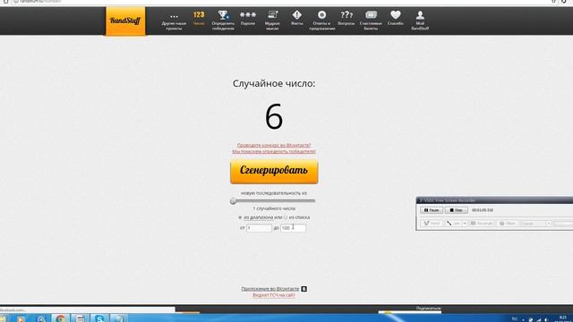 ФИТНЕС ПРОЕКТ 🔥ЯстройнаЯ🔥 смотреть онлайн