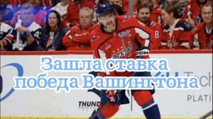 Вашингтон Кэпиталз - Монреаль Канадиенс обзор матча по хоккею НХЛ смотреть онлайн видео 24.04.2025