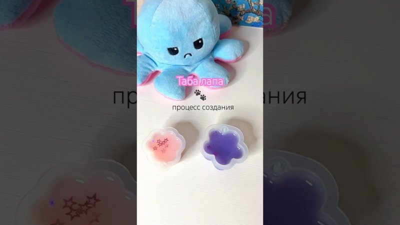 Делаю таба лапу  #diy #творчество