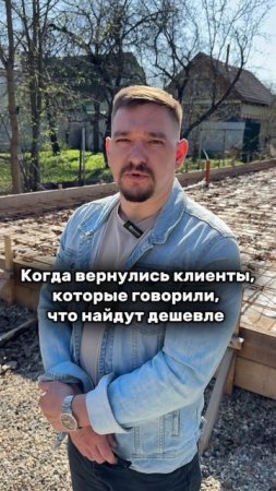 Поспорим, что вы вернетесь ?