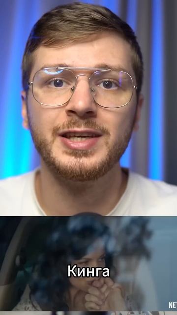 Самые страшные фильмы на Нетфликс смотреть онлайн