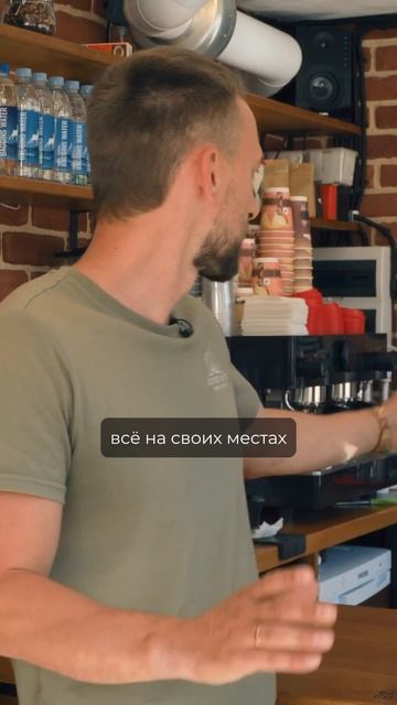 ДОСТАТОЧНО ЛИ МЕСТА В МИНИ КОФЕЙНЕ В КОНТЕЙНЕРЕ? Кофейный бизнес #франшиза смотреть онлайн