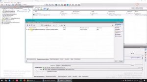 [Курс «TDMS Фарватер»] BEP и LOD - первые редакции