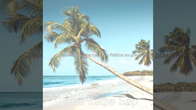 Волшебный (Видения) Расслабляющий смотреть онлайн