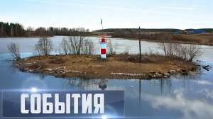 СОБЫТИЯ Выпуск 24.04.25 (12+)