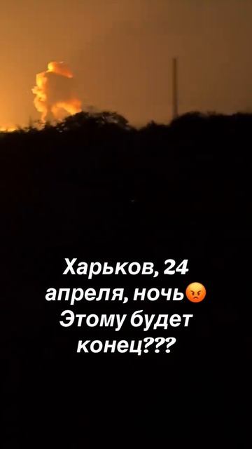 Кадры прилетов в Харьковский завод транспортного машиностроения (завод имени Малышева) и видео п...