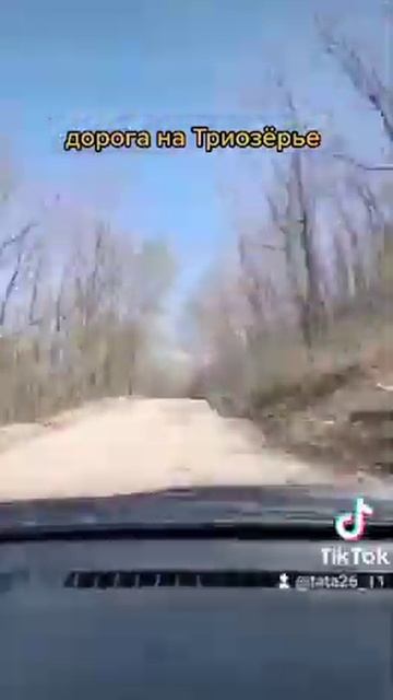 дорога на Триозёрье отдых домики кайф смотреть онлайн