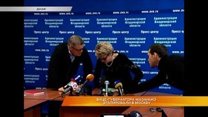 Вице-губернатора Мазанько этапировали в Москву