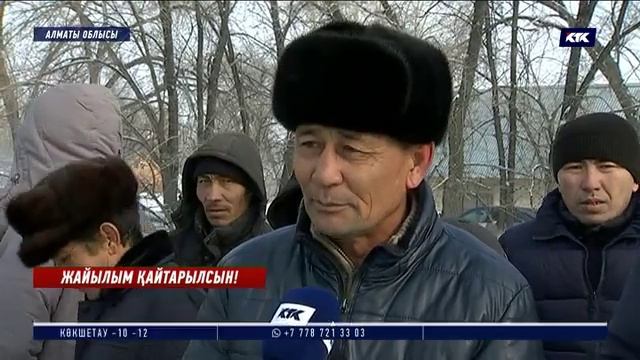 Жерді талан-таражға салып, жайылымсыз қалдырған әкімдерге талап қойылды – Алматы облысы смотреть онлайн