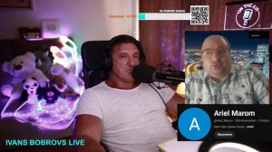 Тревожные события. Ариель Маром...