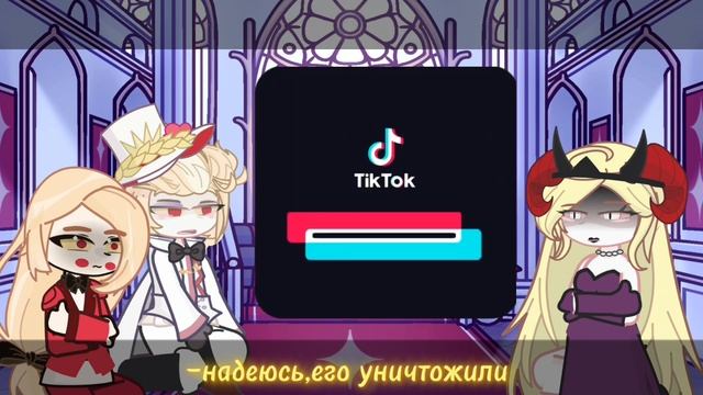 🍷Реакция семьи Морнингстаров на Билла Шифрa 🍷Gacha life 2