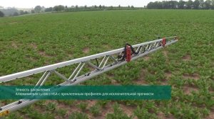 Kverneland iXtrack T-серия (RU)