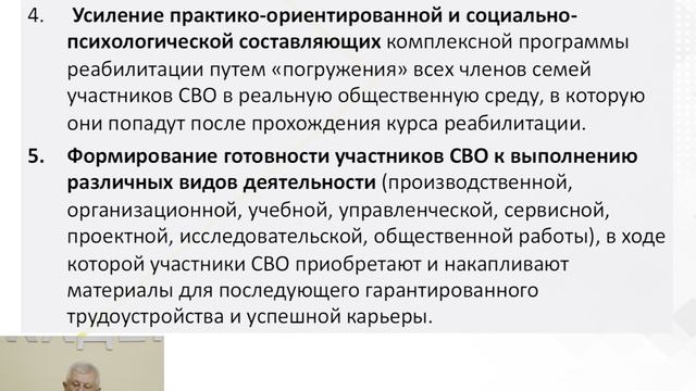 Глузман А.В. НИЛ АФК смотреть онлайн