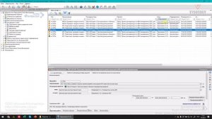 [Курс «TDMS Фарватер»] Действия начальника отдела