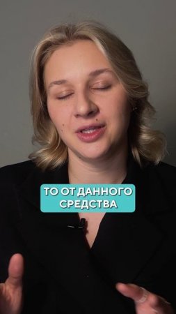 Что такое контактный ДЕРМАТИТ? #кожа #косметолог #здоровье