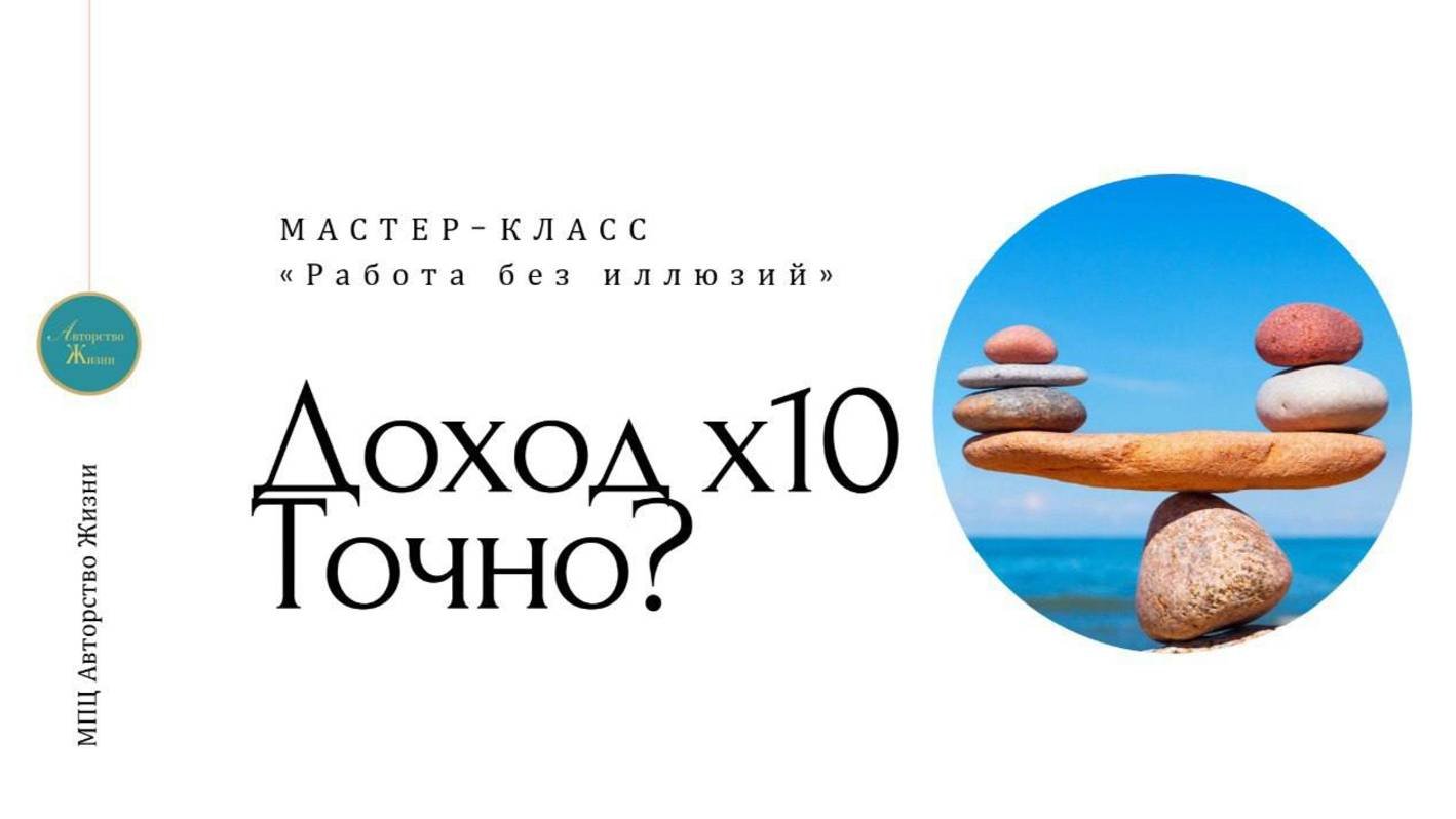 Масштабирование.
Когда это на пользу а когда нет?