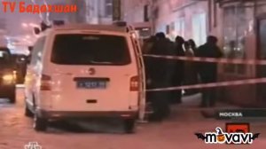 В центре Москвы зарезан таджик...