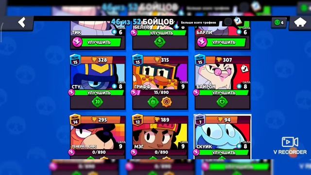 ОБНОВЛЕНИЕ!!!Снаряжение.Вкачал АК на фулл. (Brawl Stars) . смотреть онлайн