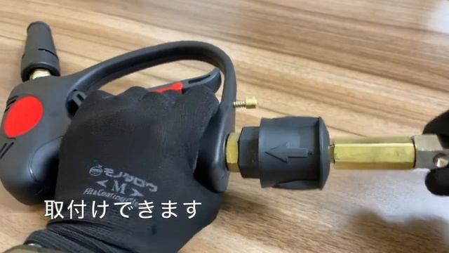 ケルヒャークイックコネクトホース脱着方法K5、K MINIなど
