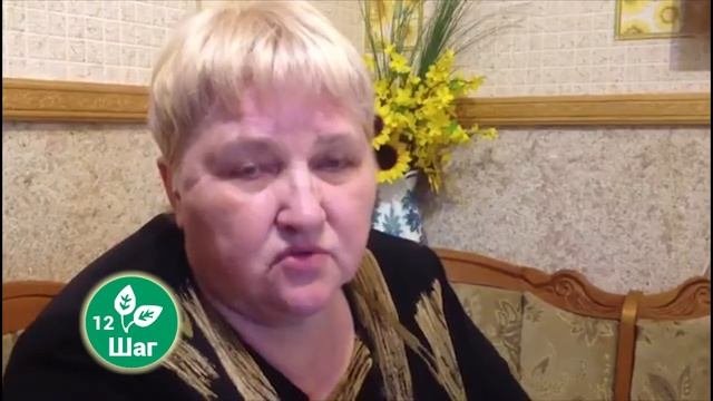 Отзыв_Лиды_мамы_наркозависимого_о_реабилитационном_центре_12