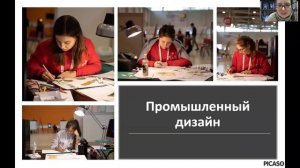 Вебинар от 23.11.2022 для педагогов 3D-образование – это просто