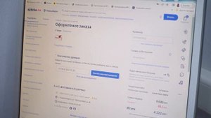 Как сделать заказ на сайте apteka.ru - инструкция