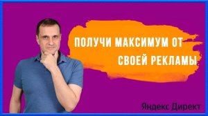 Стратегия и первая статистика