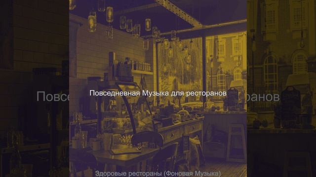 Видения (Кафе) смотреть онлайн