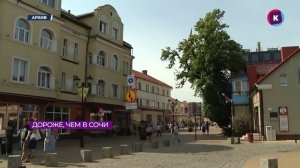 Новости Калининграда — итоги дня, 24 апреля 2025 каскад тв