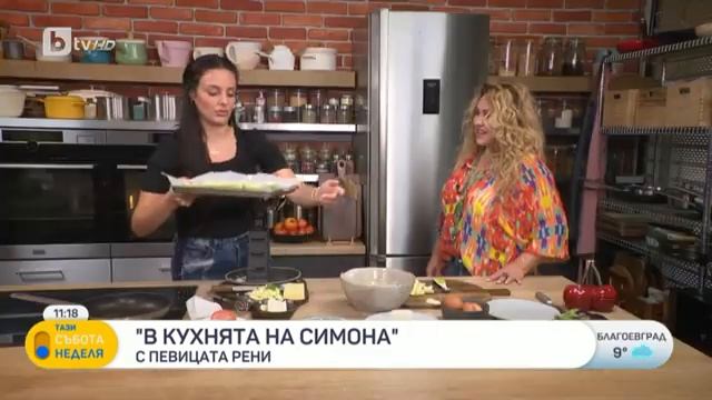 Тази събота и неделя: "В кухнята на Симона" с певицата Рени смотреть онлайн